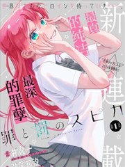 纸鸢与铁塔 免费里番动漫网站